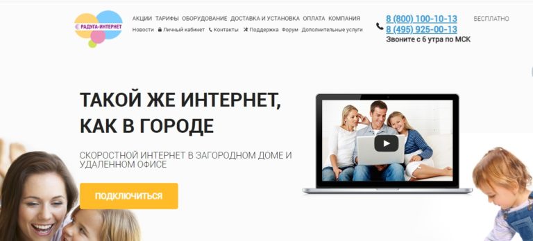 Рейтинг интернет провайдеров нижний новгород